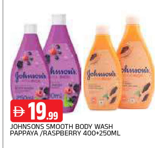 Pappaya Raspberry available at AL MADINA in UAE - Sharjah / Ajman