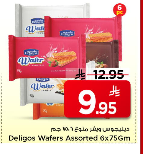 Orange Strawberry available at مارك & سيف in مملكة العربية السعودية, السعودية, سعودية - الأحساء‎