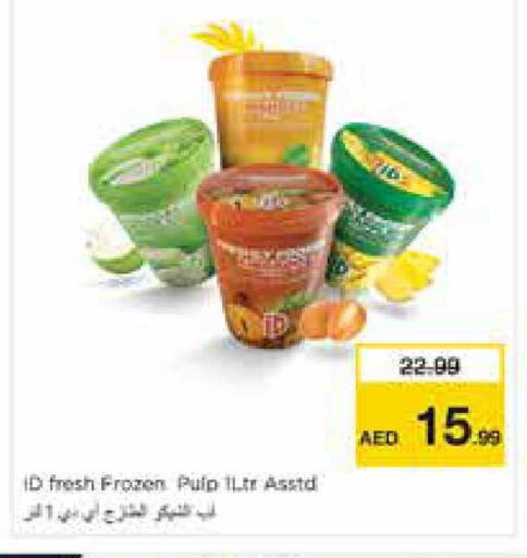 available at Nesto Hypermarket in UAE - Sharjah / Ajman