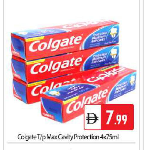 available at بيج مارت in الإمارات العربية المتحدة , الامارات - دبي