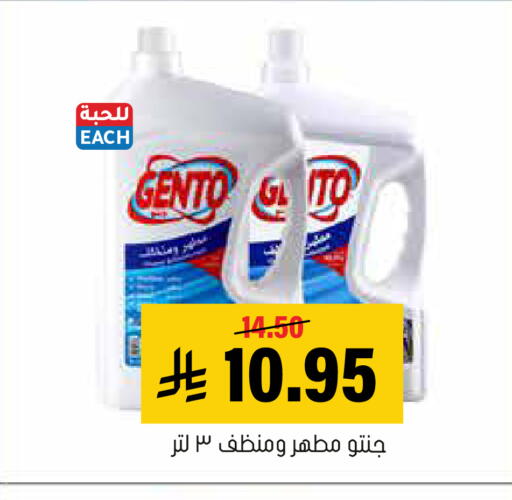 available at العامر للتسوق in مملكة العربية السعودية, السعودية, سعودية - الأحساء‎