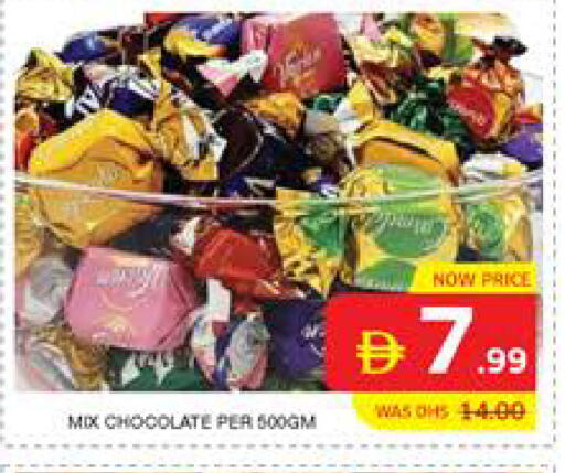 available at Seven Emirates Supermarket in UAE - Abu Dhabi