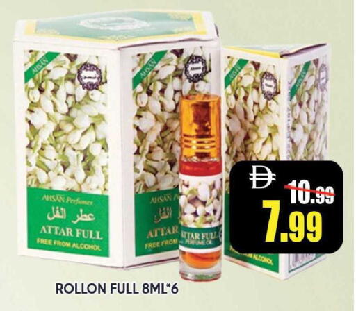 available at Leptis Hypermarket  in UAE - Ras al Khaimah