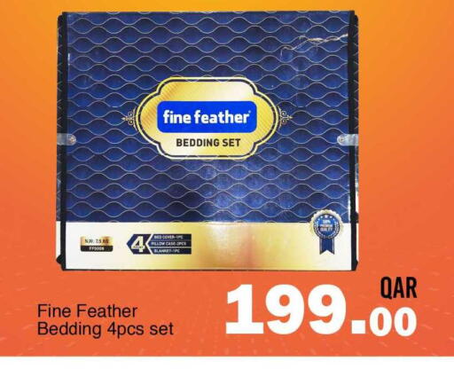 available at جي-ماكس هايبرماركت in قطر - الوكرة