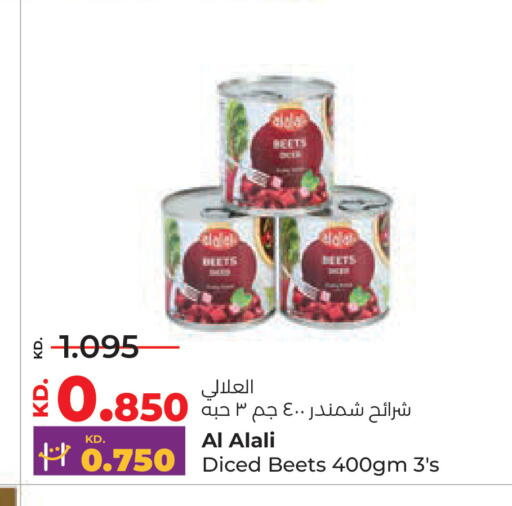available at Lulu Hypermarket  in Kuwait - Kuwait City