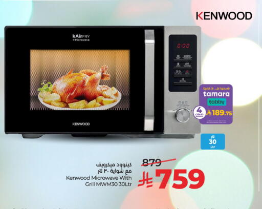 available at LULU Hypermarket in KSA, Saudi Arabia, Saudi - Al Khobar