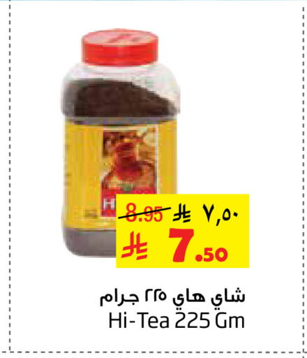 available at ليان هايبر in مملكة العربية السعودية, السعودية, سعودية - الخبر‎