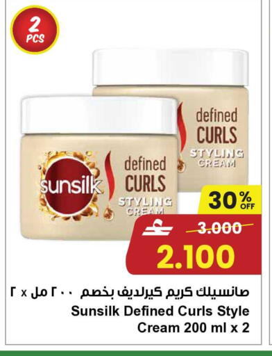 available at مركز سلطان in عُمان - مسقط‎