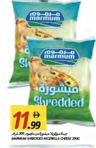 available at  روابي ماركت عجمان in الإمارات العربية المتحدة , الامارات - الشارقة / عجمان