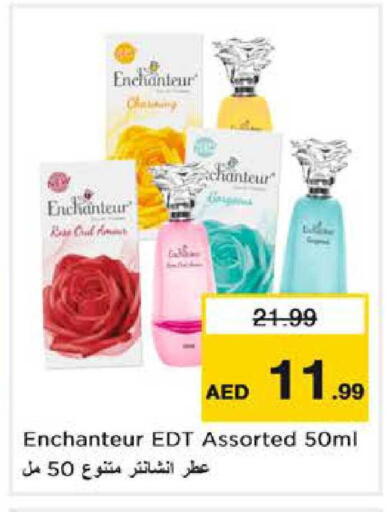 available at نستو هايبرماركت in الإمارات العربية المتحدة , الامارات - الشارقة / عجمان