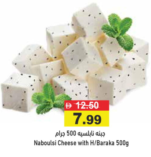 available at أسواق رامز in الإمارات العربية المتحدة , الامارات - رَأْس ٱلْخَيْمَة