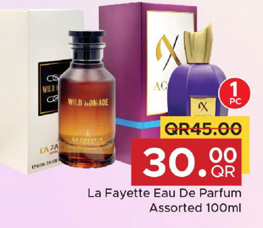 available at مركز التموين العائلي in قطر - الخور