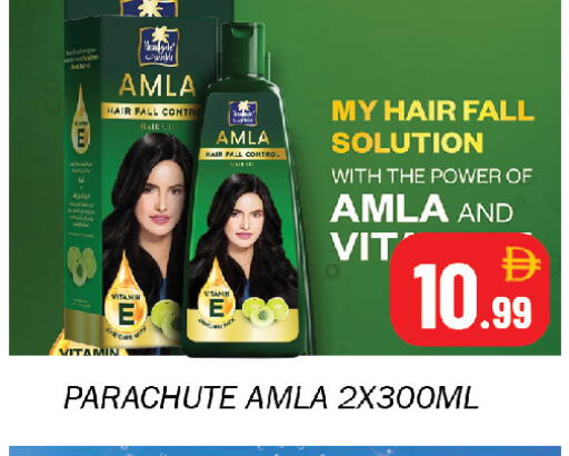 available at Souk Al Mubarak Hypermarket in UAE - Sharjah / Ajman