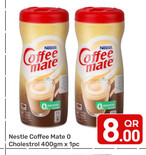 available at مجلس هايبرماركت in قطر - الريان