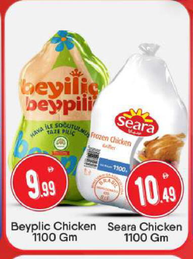 available at BIGmart in UAE - Abu Dhabi