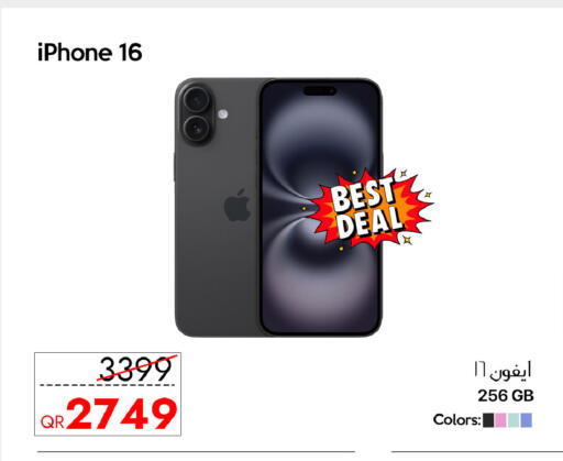 available at آي كونكت in قطر - الوكرة