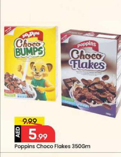 available at Mark & Save in UAE - Dubai