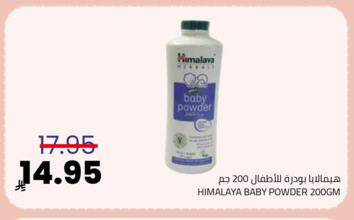 available at Astra Markets in KSA, Saudi Arabia, Saudi - Tabuk