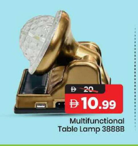 available at مارك & سيف in الإمارات العربية المتحدة , الامارات - الشارقة / عجمان