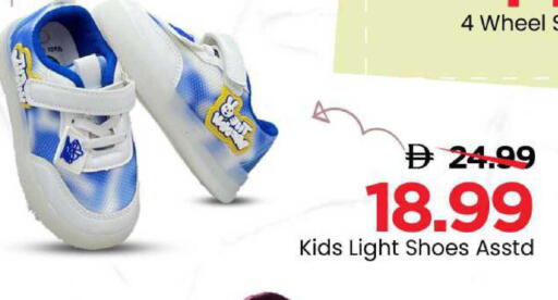 available at Mark & Save in UAE - Sharjah / Ajman