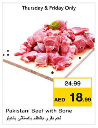 available at نستو هايبرماركت in الإمارات العربية المتحدة , الامارات - دبي