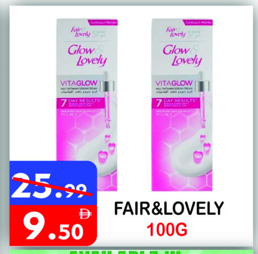 available at يونايتد هيبر ماركت in الإمارات العربية المتحدة , الامارات - دبي