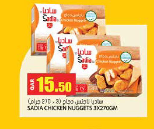 available at Grand Hypermarket in Qatar - Umm Salal