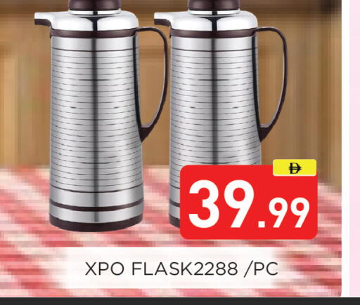 available at عين المدينة هايبرماركت in الإمارات العربية المتحدة , الامارات - الشارقة / عجمان