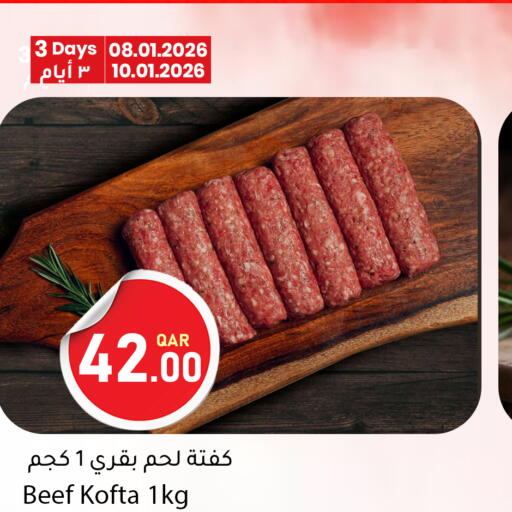 available at Dana Market in Qatar - Al Shamal