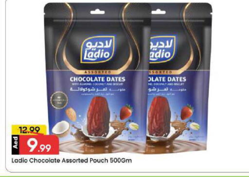 Coconut available at مارك & سيف in الإمارات العربية المتحدة , الامارات - دبي