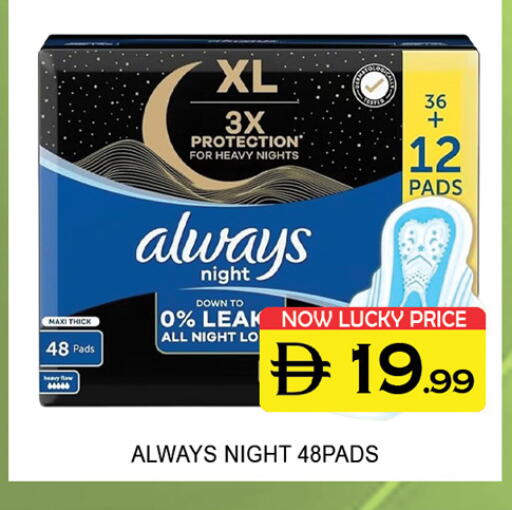 available at Lucky Center in UAE - Sharjah / Ajman