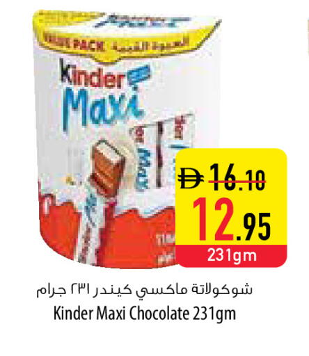 available at Safeer Market in UAE - Umm al Quwain