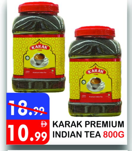 available at يونايتد هيبر ماركت in الإمارات العربية المتحدة , الامارات - دبي