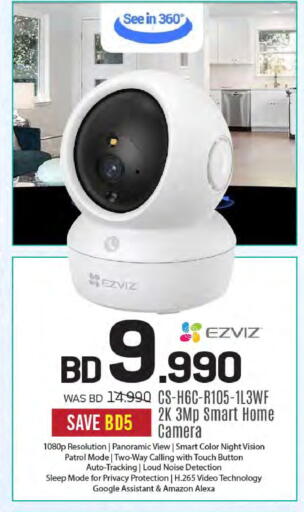 available at Sharaf DG in Bahrain