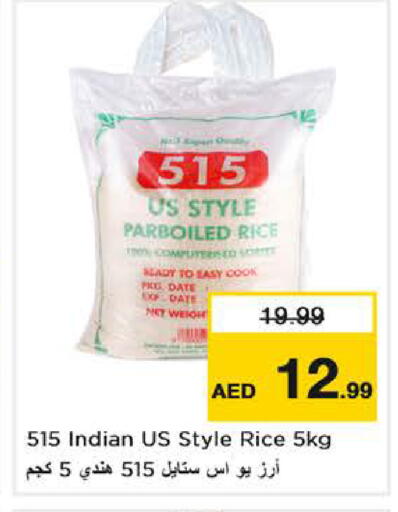 Date available at Nesto Hypermarket in UAE - Abu Dhabi