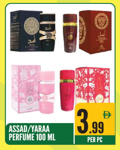 available at Dream Land in UAE - Sharjah / Ajman