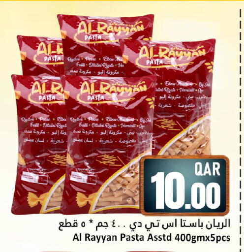 available at Dana Hypermarket in Qatar - Al-Shahaniya
