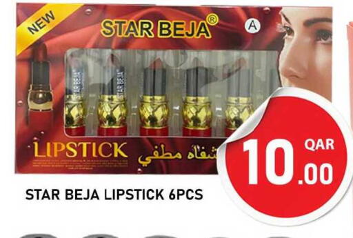 available at Passion Hypermarket in Qatar - Al-Shahaniya