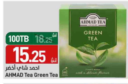 available at SPAR in Qatar - Al Daayen