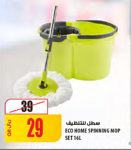 available at Al Meera in Qatar - Al-Shahaniya