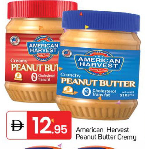 available at TALAL MARKET in UAE - Sharjah / Ajman