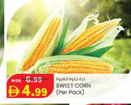 available at K.M Hypermarket in UAE - Al Ain