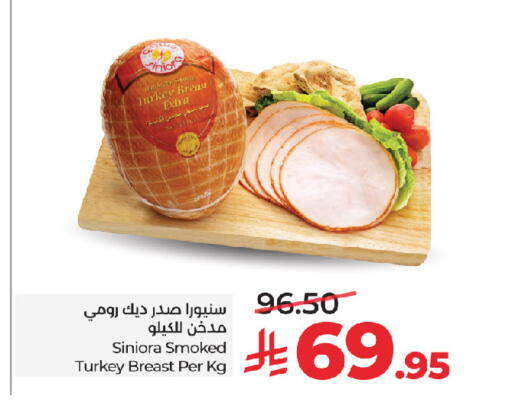 available at LULU Hypermarket in KSA, Saudi Arabia, Saudi - Jeddah
