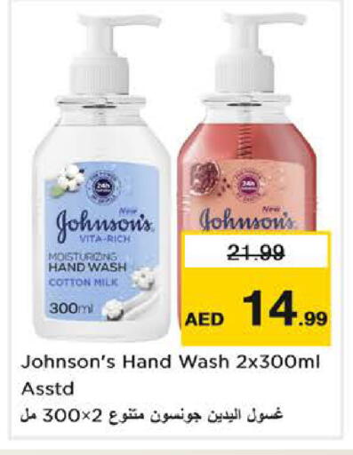 available at Nesto Hypermarket in UAE - Dubai