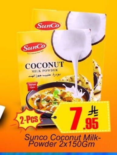 Coconut available at Dmart Hyper in KSA, Saudi Arabia, Saudi - Dammam