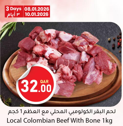 available at Dana Market in Qatar - Al Shamal