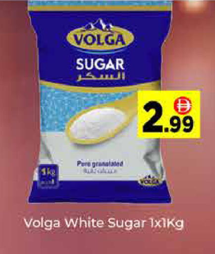 available at ايكو مول & ايكو هايبرماركت in الإمارات العربية المتحدة , الامارات - دبي