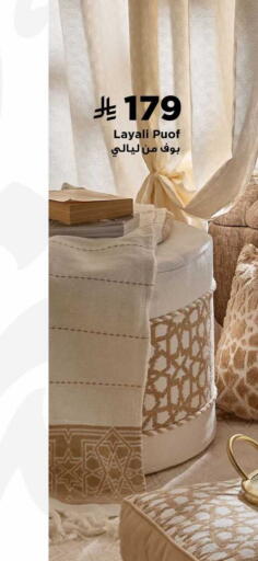 available at Home Box in KSA, Saudi Arabia, Saudi - Wadi ad Dawasir