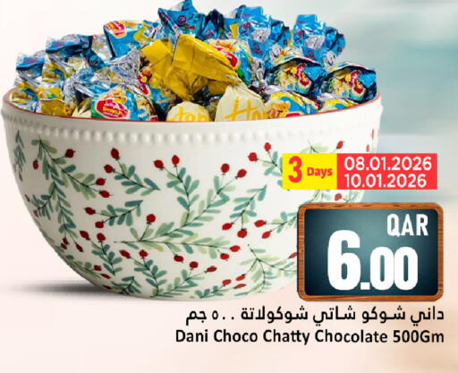available at Dana Hypermarket in Qatar - Al Rayyan