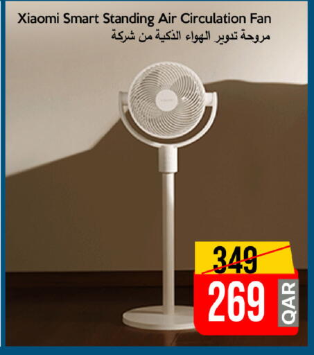 available at آي كونكت in قطر - الخور